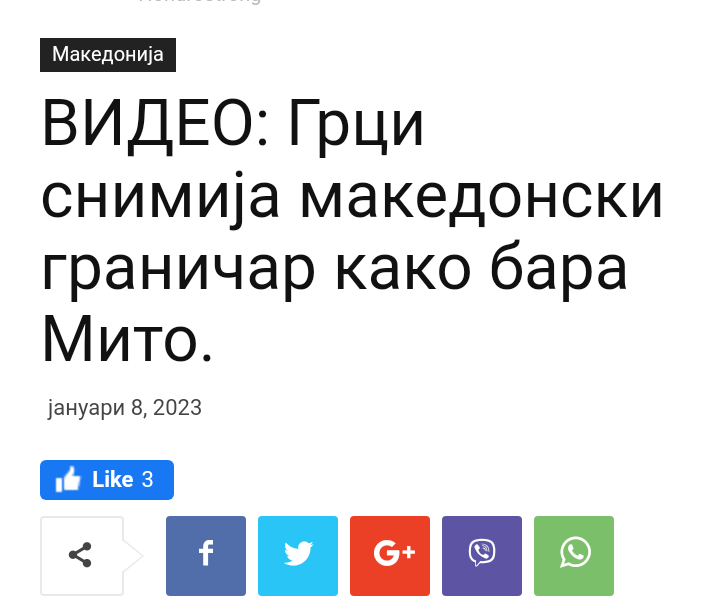 Ова ли се тие чесни кадри од СДС❓⚠️
