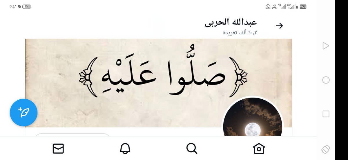 العلاقة بين المحاسبة والقانون واستنباط مظاهرها من إطار المفاهيم الصادر من مجلس المعايير https://t.co...