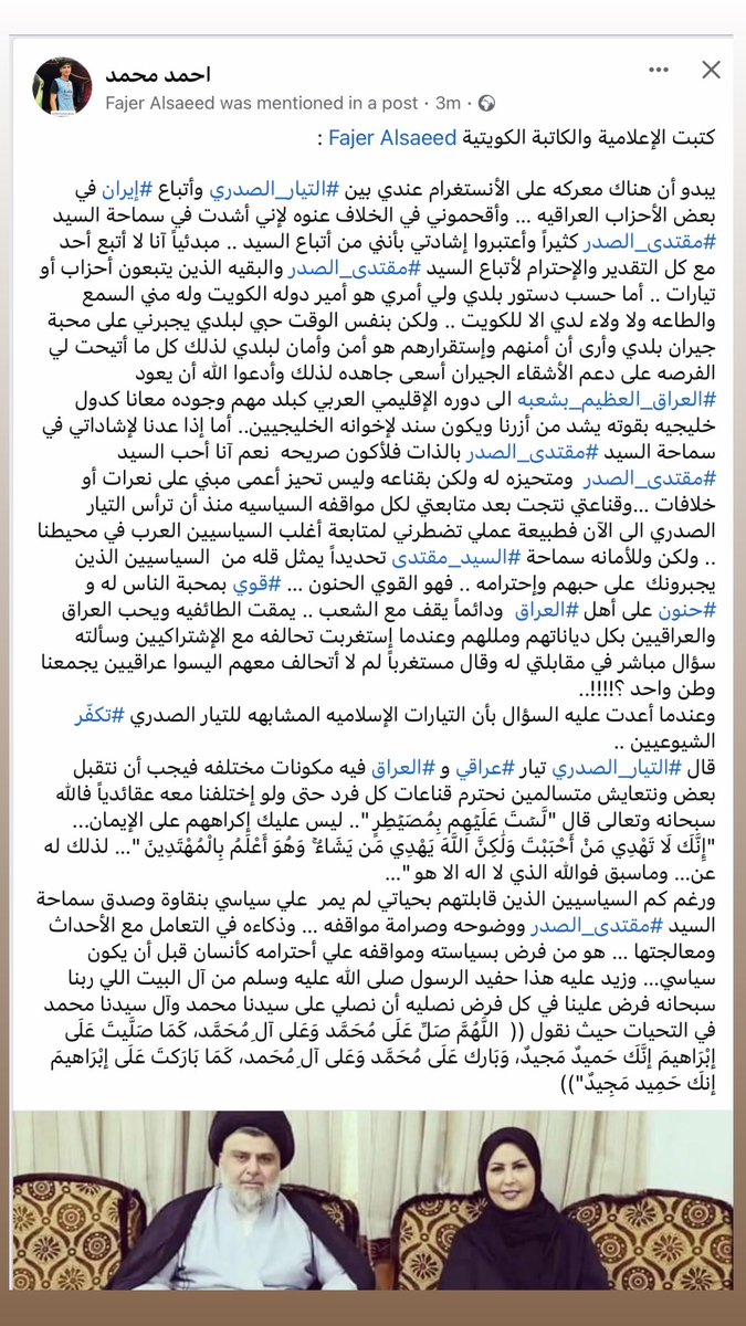 فجر السعيد 🎥 tweet media