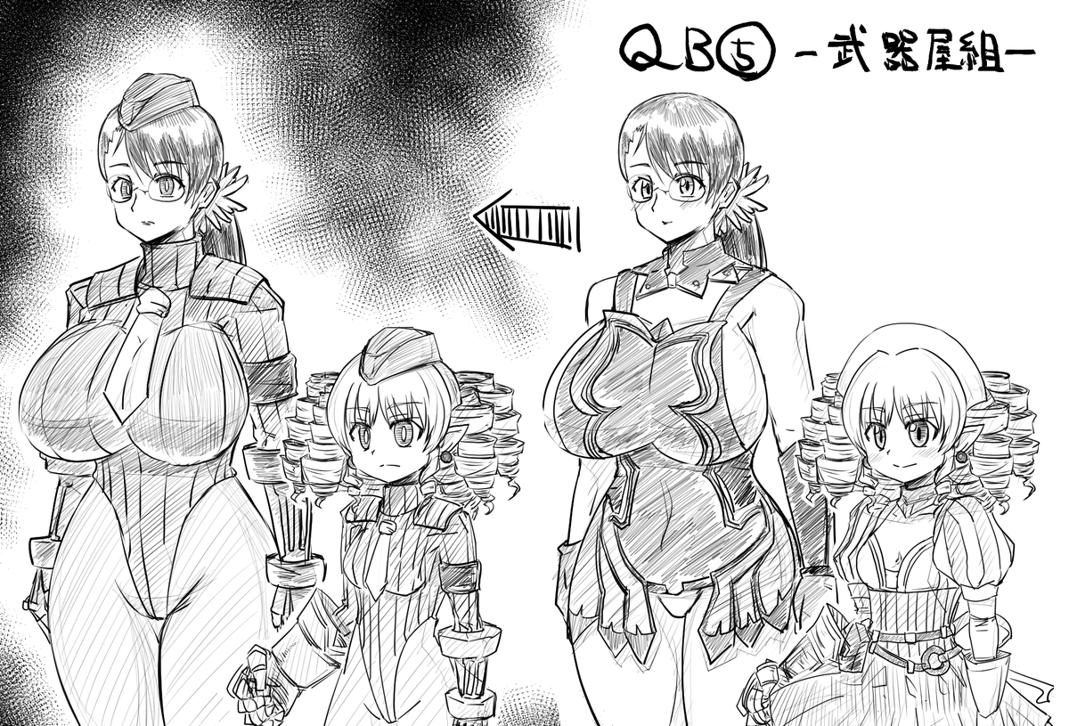 QBベガ親衛隊⑤ー武器屋組ー 