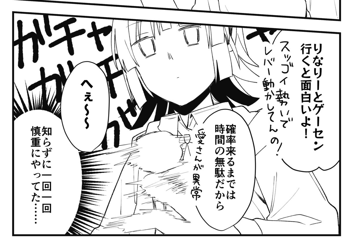 進捗 