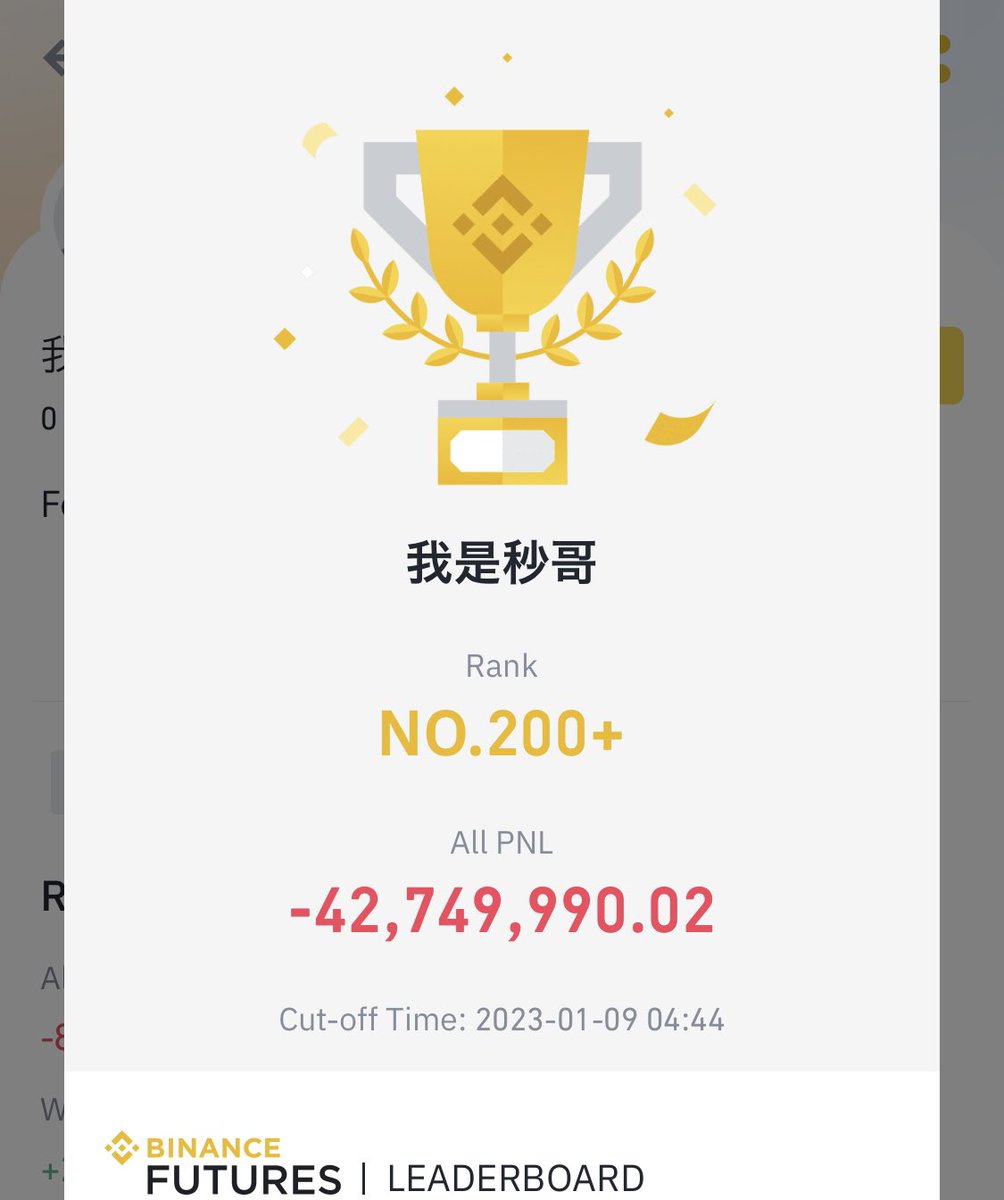 CryptoRyuichi's tweet photo. バイナのリーダーボード年次1位人生次マイナス50億で凄い https://t.co/kY1MrreEi2