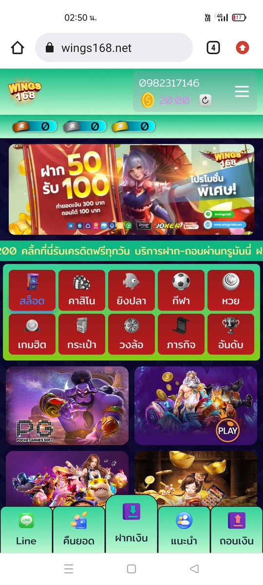 Bank3342 tweet media