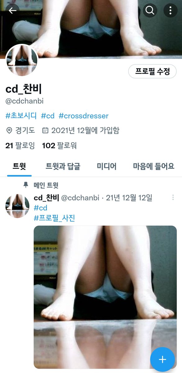 #100팔로워

감사합니다