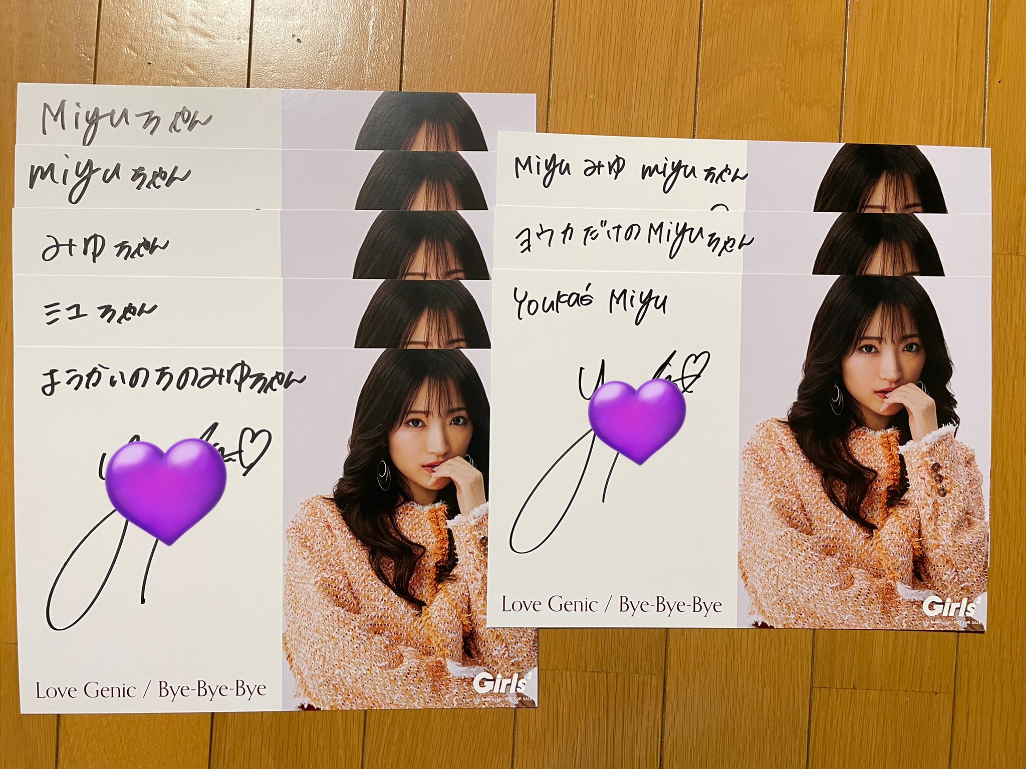 miyuちゃん♡金額変更しました♡ | www.darasfar.com