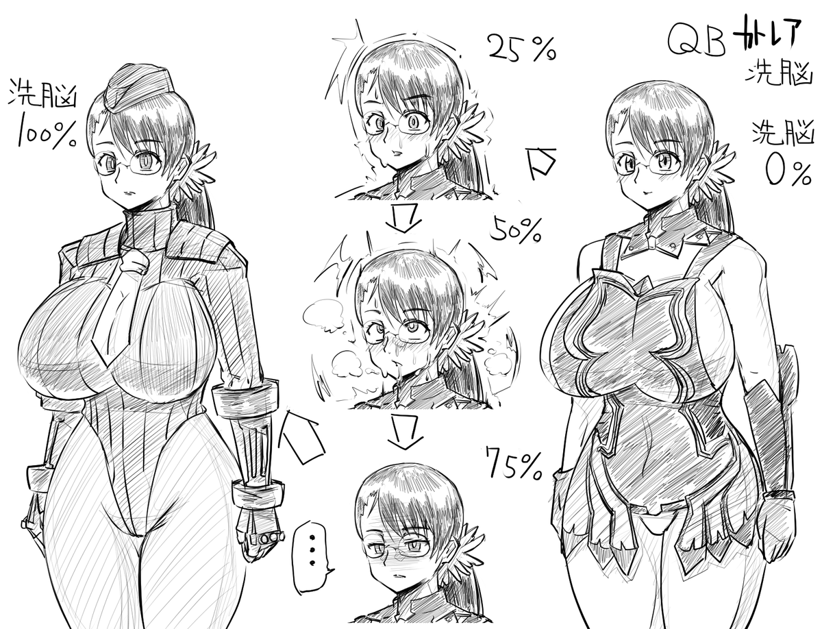 ベガ親衛隊SRPGを考える-QB編12-
息子を人質に取られたカトレアは、本来の力が出せず敗北
親衛隊用の武器の強化をユーミルと共に作っていくのだった
ちなみに洗脳後は洗脳前と同じく息子も夫も愛しているが、ベガに絶対の忠誠を誓っている
次リスティ 