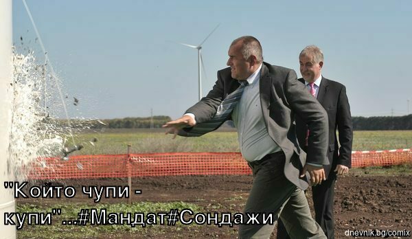 #Ajax #UkraineRussianWar #Russia #RussiaUkraineWar #Рождество #войнаевропа #SpecialReport #Europe #European #Bulgaria #elections