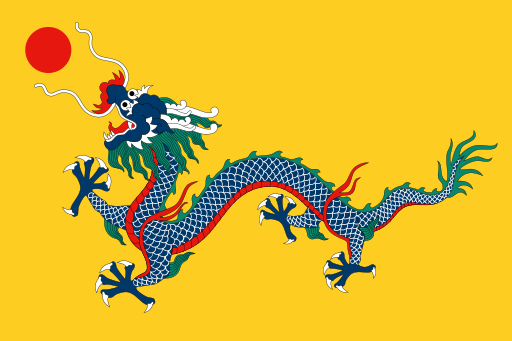 OneDayOneFlag's tweet photo. This was the flag of the Qing Dinasty in China. Before 1862 China hasen't an official flag. How could you not distinguish the Chinese and Civil ships, the emperor Zeng Guofang, create this flag. He put the dragon a National symbol and the yellow color represents the nobility. https://t.co/jyyGDEF9cL