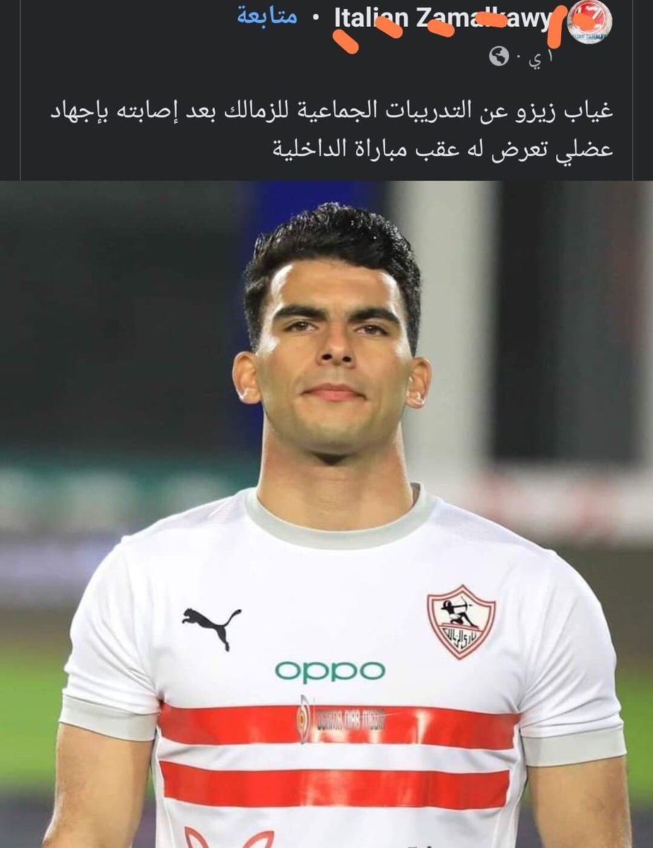 3mr_mostafa74's tweet photo. #الزمالك_وفضايح_المنشطات https://t.co/Tv1JDs70XO