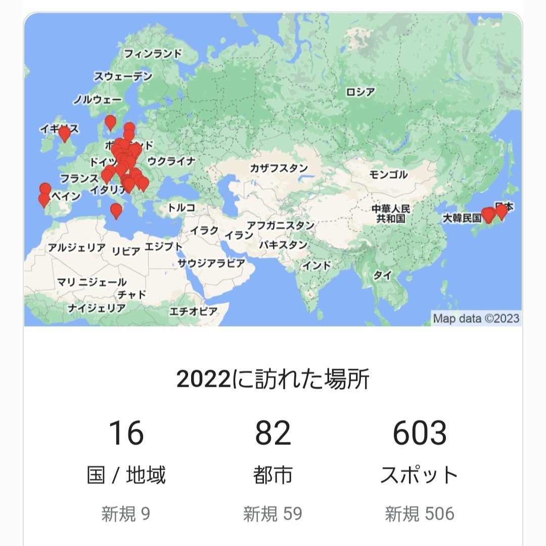 tra_live_'s tweet photo. Google さんが今年の移動距離を計算してくれてた!
どうやら地球1.3周分動いていたようです🌍️
日本も入れたら16ヵ国 82都市🛫🛬
5月以降はサイクリング一度もしてないのに、なんでこんなに走ったことになってるんだろう‥🤔🚴
#Googlemapstimeline https://t.co/mjexF3AtCt