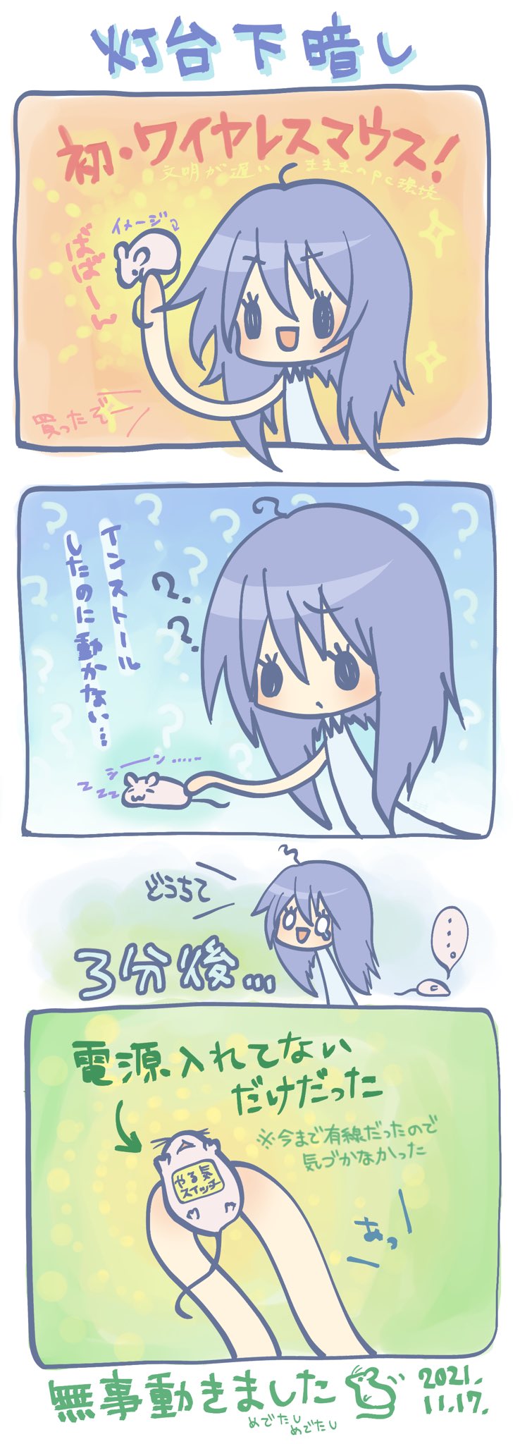 ままま (@mamama_s) / X