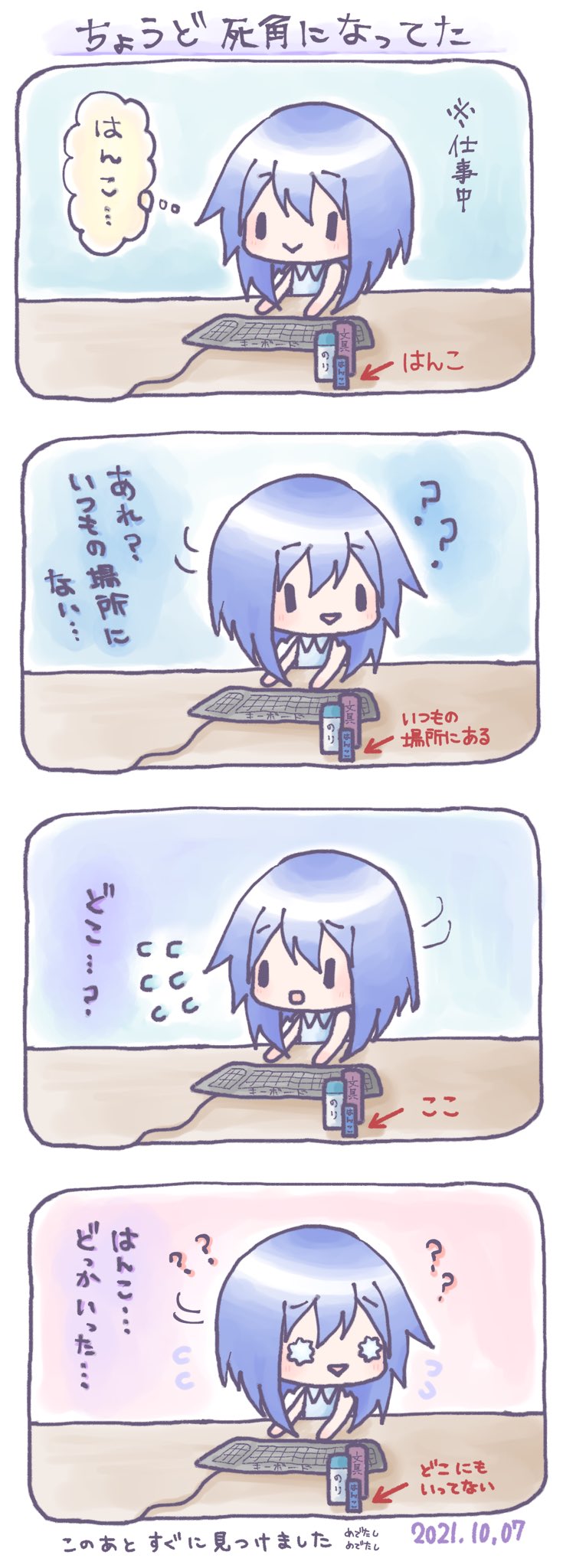 ままま (@mamama_s) / X