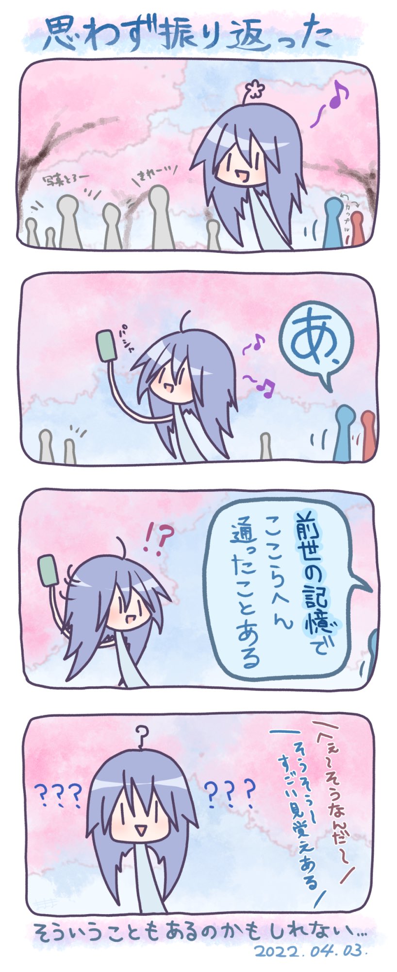 きままマキママ様コーナーです(*'▽'*)♪ ままま (@mamama_s) / X
