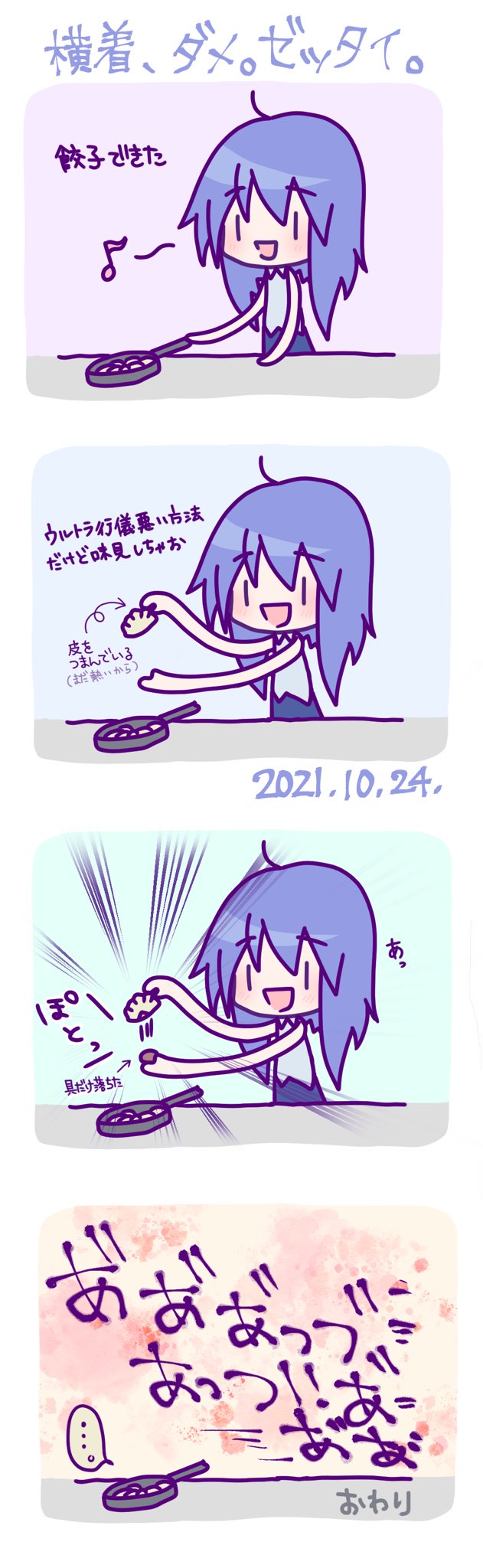 きままマキママ様コーナーです(*'▽'*)♪ ままま (@mamama_s) / X
