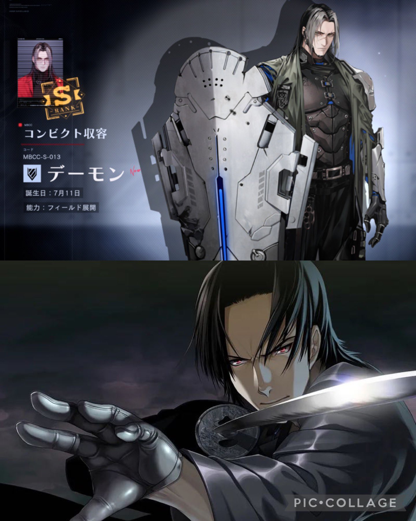 サイバーパンク武侠片　鬼哭街 The Cyber Slayer 鬼哭街｜ニトロプラス NITRO PLUS
