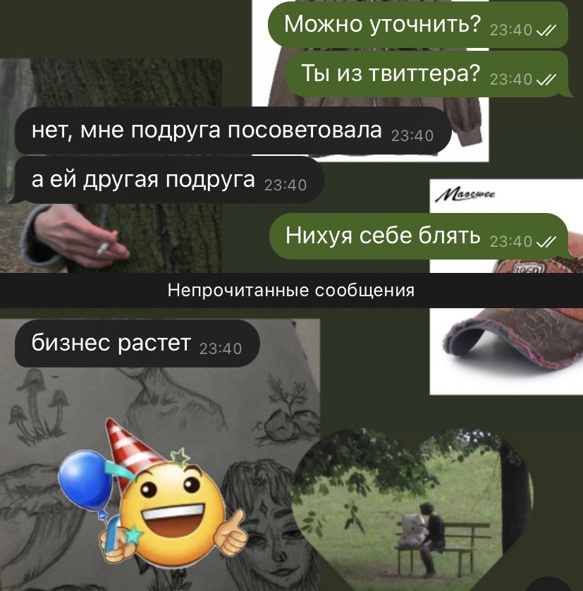И мне очень приятно, когда от кого-то из вас приходят ваши знакомые, ведь именно это показывает ваше доверие ко мне🥺