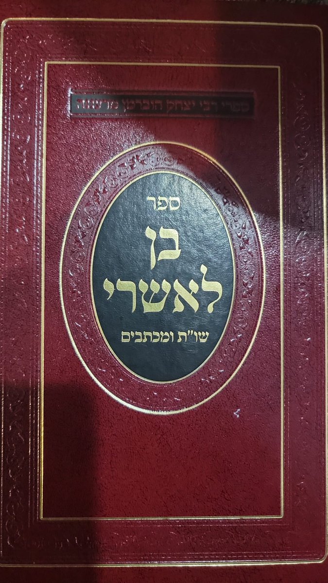 @KinatSofrim tweet media