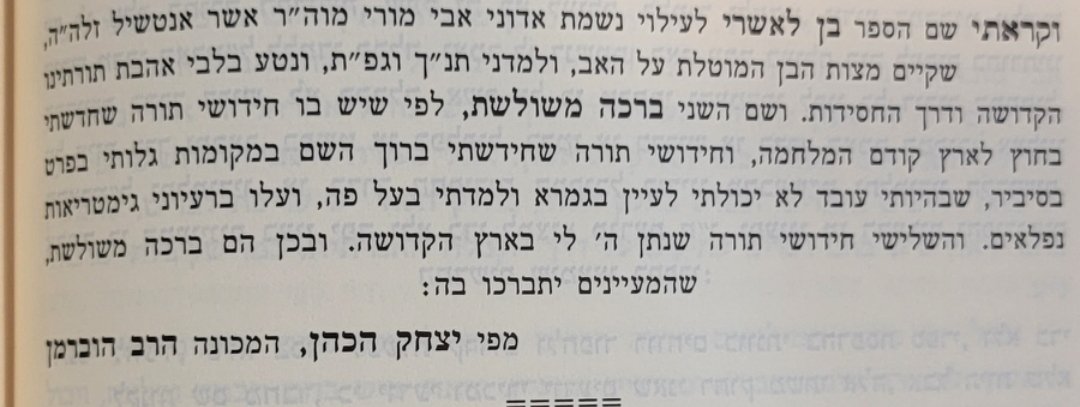 @KinatSofrim tweet media