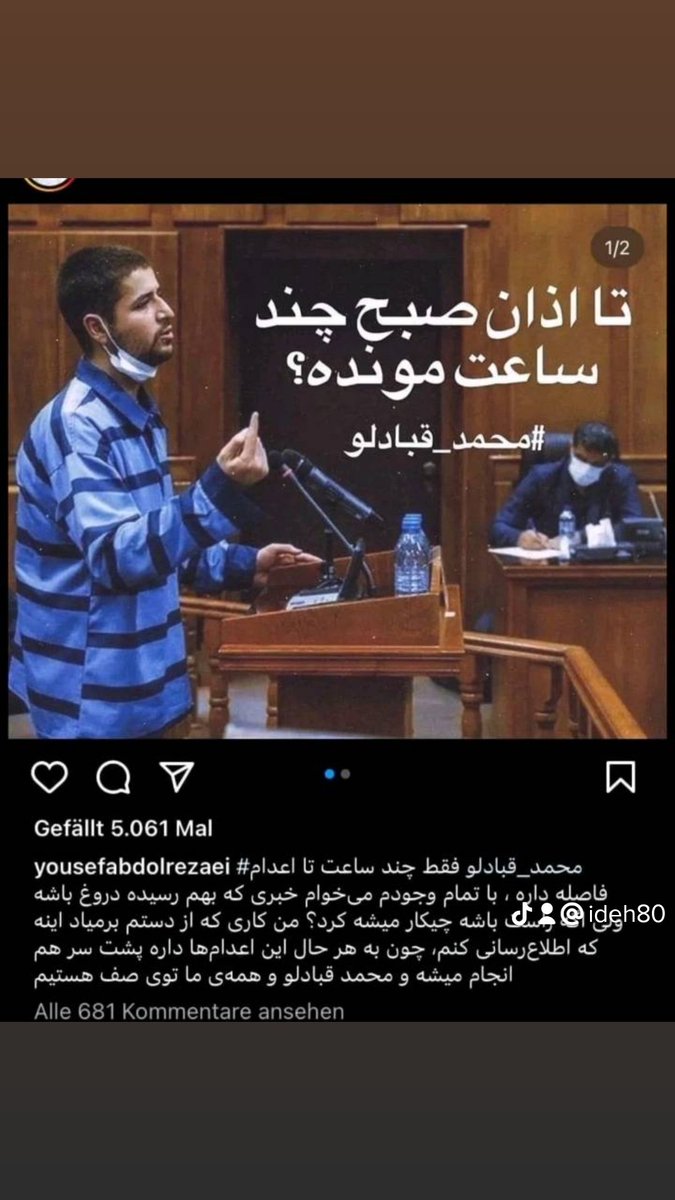 #محمد_قبادلو