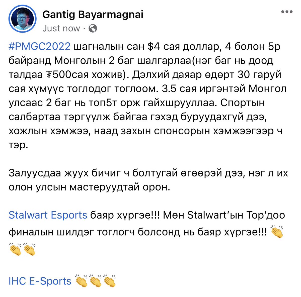 Gantig Bayarmagnai tweet media