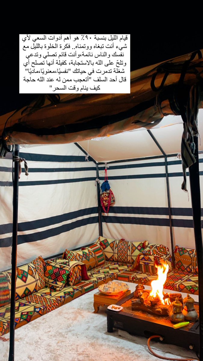 gaser2025's tweet photo. #عطنا_صوره_من_تصويرك

﴿إِذْ نَادَىٰ رَبَّهُ نِدَاءً خَفِيًّا﴾ 
الله يسمع كل همسة تهمسها له وكل شكوى
تشكوها له حتى لو لم تنطقها، وتأكد
أن رجاءك بالله لن يخيب..

#الوتر https://t.co/tH9y6Zcgxn