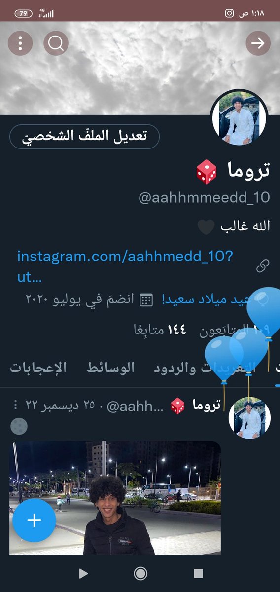 aahhmmeedd_10's tweet photo. 21🥳🎉 https://t.co/m7DIjz3O6W