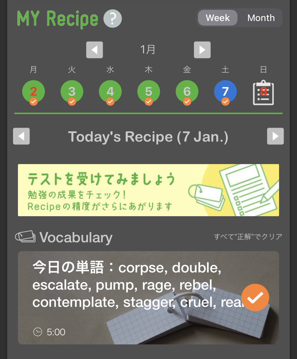 monst_mulch's tweet image. これからも頑張ります。
#レシピー
#マイレシピ
#POLYGLOTS
#英語学習
#英語アプリ
#チャレンジ7回目