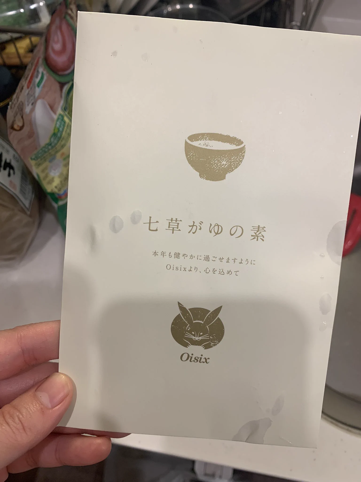 こちらのレシピで七草粥作った。トッピングは半熟ゆで卵と韓国海苔。朝ごはんに最適。  