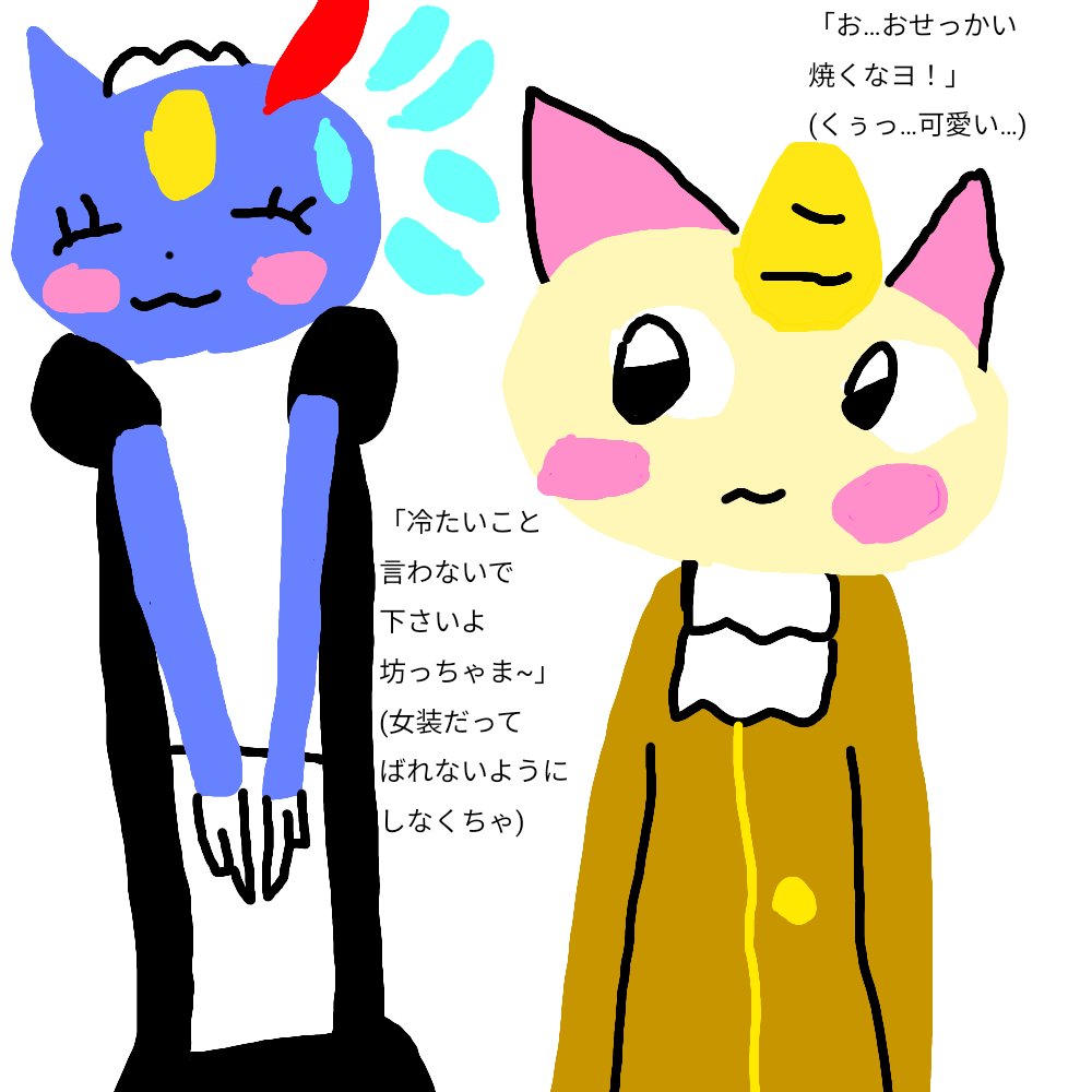 テンチョ@メイドニューラの人(^^;) tweet media