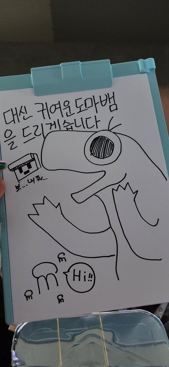 말린도마뱀고기 tweet media
