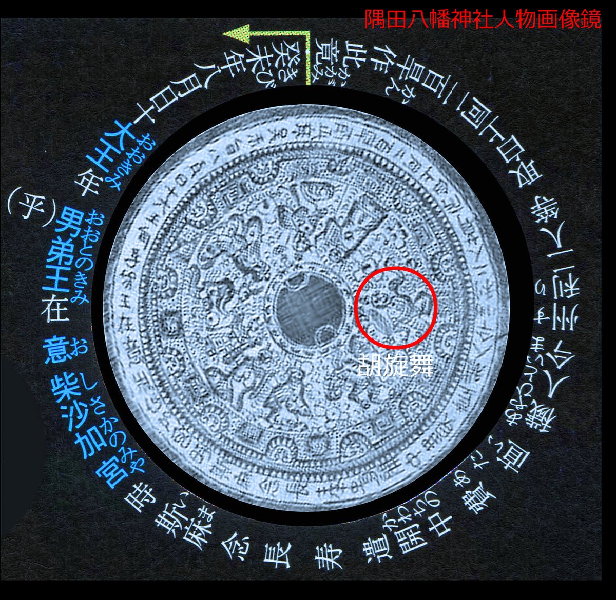 片山徹 on Twitter