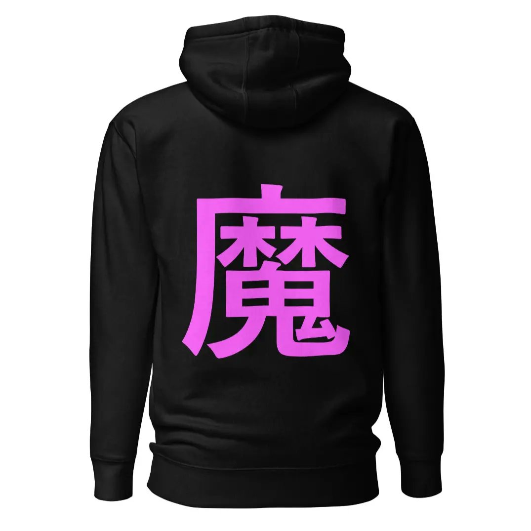 etsy.com/listing/137369…
Come check out my recent hoodie design!
#anime #animeart #animehoodie