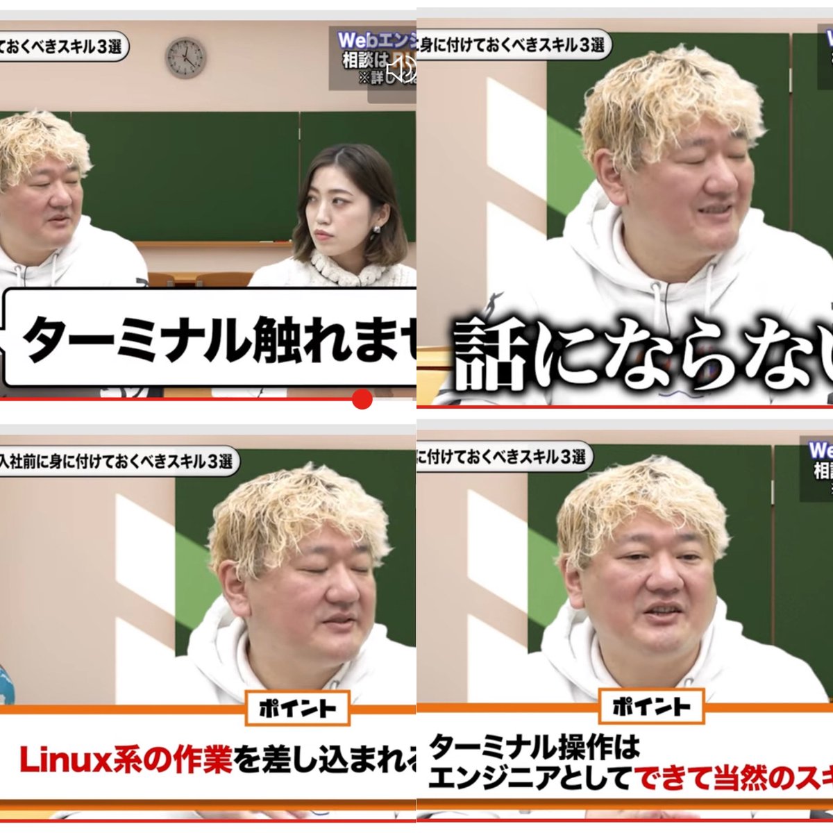 fuku_2021tokyo's tweet photo. インフラ・AWS学習 【継続174日目】 

<超重要>
新人エンジニアがWeb系企業入社前に身につけておくべきスキル3選
https://t.co/rQoNIClvZu

5分間ずっと頷いてました。
新人さんは入社前にできてないと厳しいですね。現場ではできて当たり前なので、先輩からの風当たりが強くなる😇 https://t.co/RoZgOnwDDW