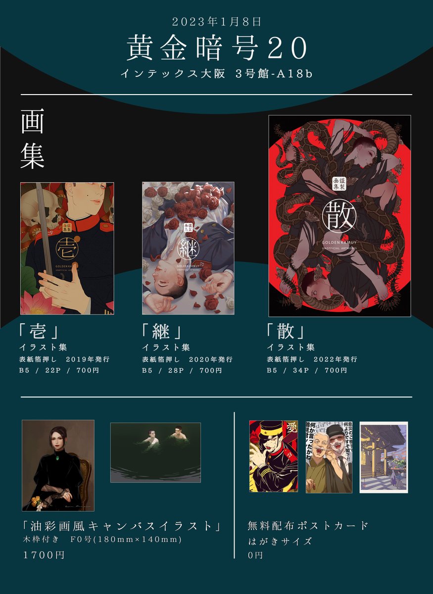 ◎1月新刊◎【全14冊】❅☃︎❅꙳専用出品⑩❅☃︎❅꙳ Instagram photo by 林史也📚連載中・単行本発売中 • Apr 28