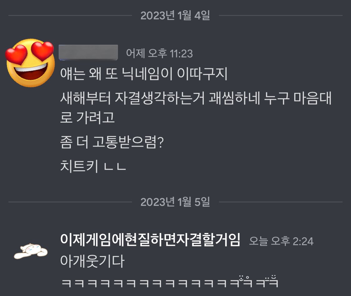 45__56's tweet photo. 옛날부터..
정신적 지주였던
(접음)마비지인 ㅋㅋ̐̈ㅋ̊̈ㅋ̄̈ㅋ꙼̈ https://t.co/p416estwrm