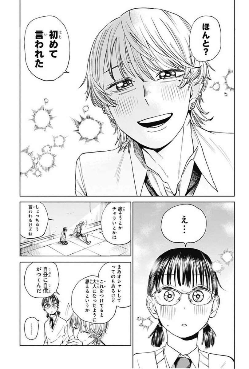 (2/12) 