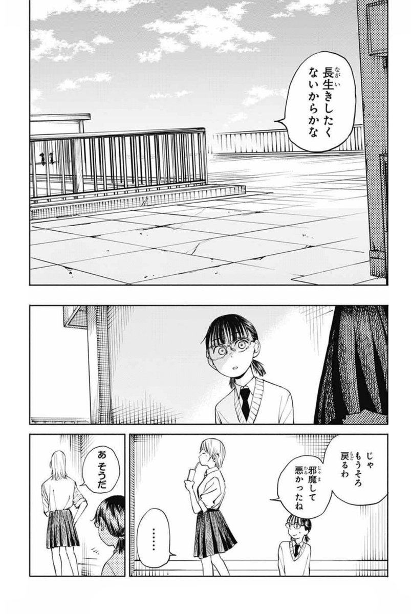 (3/12) 