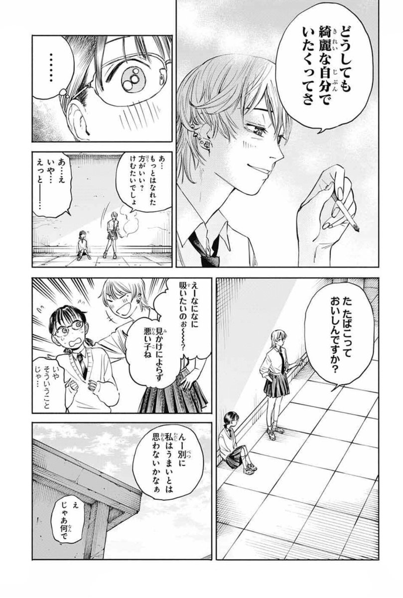 (3/12) 