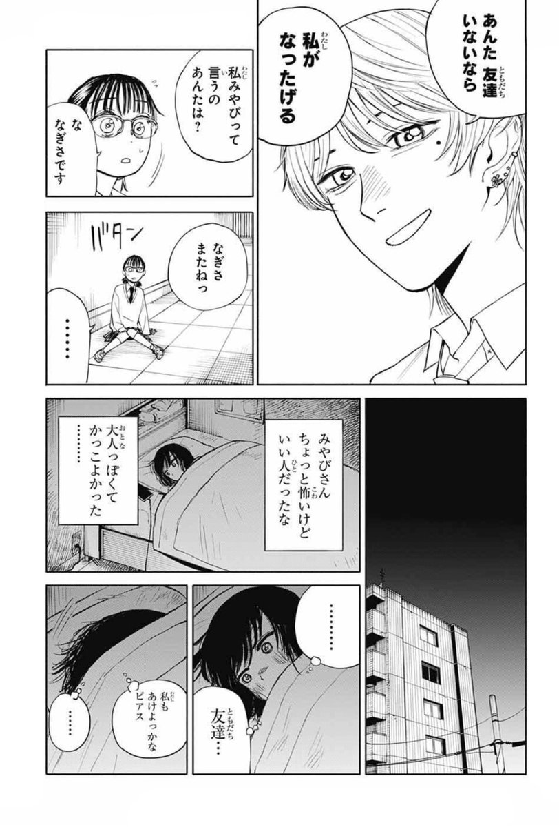 (3/12) 