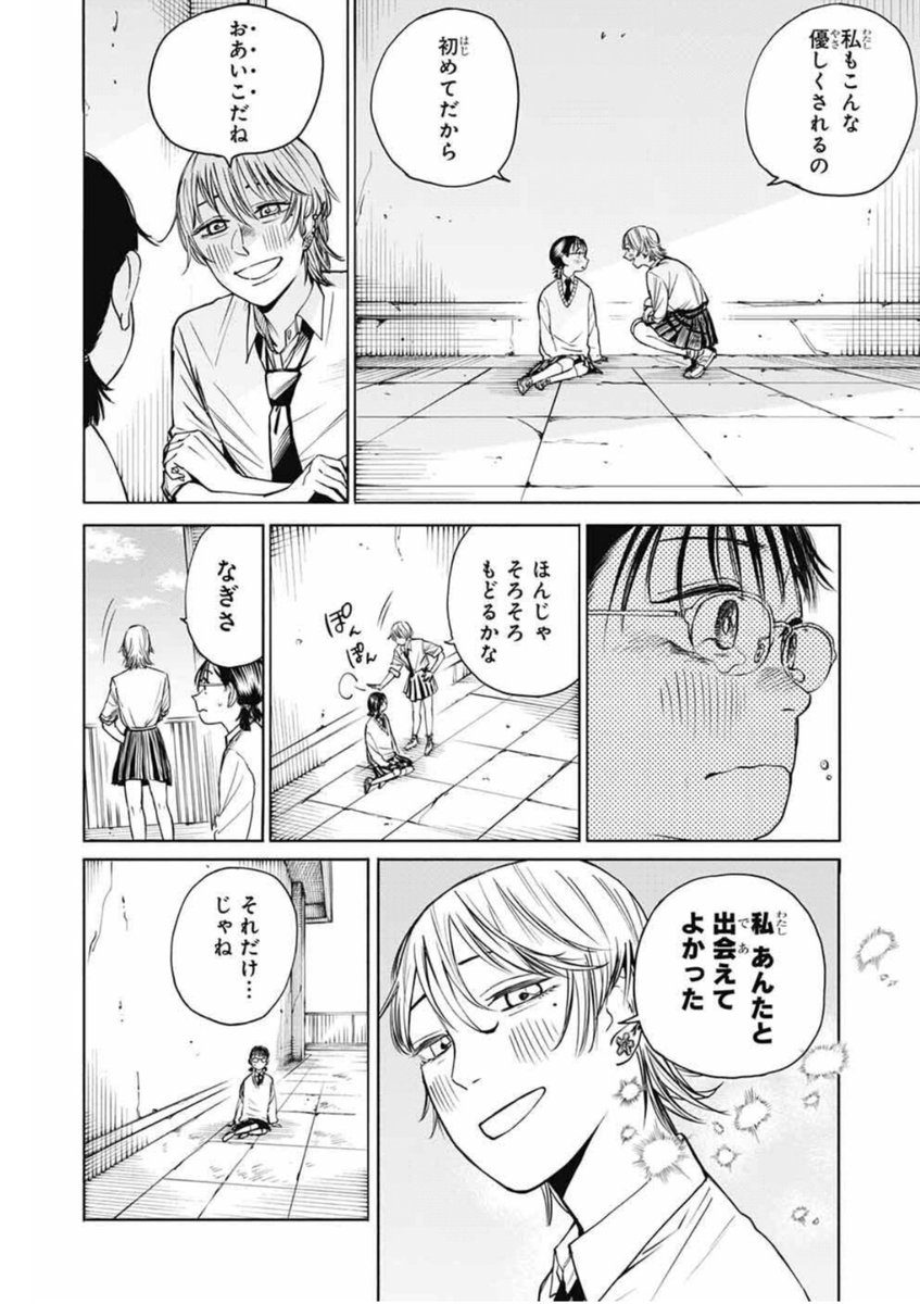 (5/12) 