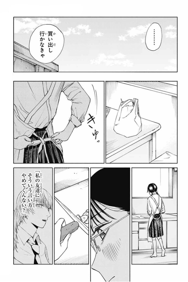 (6/12) 