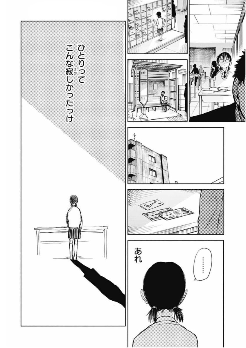 (6/12) 