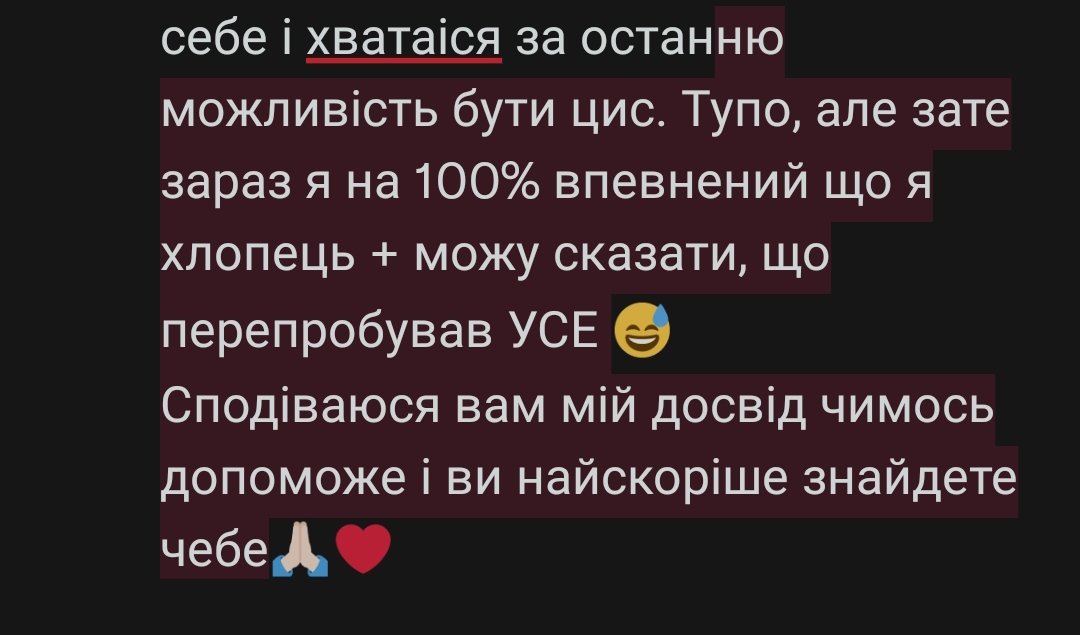 Vi_littleowl's tweet photo. @RibaCloun Ну дууууже фемінно
Поглянув в дзеркало, потім ще себе помучив, бо треба було йти гуляти з подругою
І зрозумівши, що у мене просто цілий день на очах сльози - змив нафіг і ми пішли з бесті скупляться мені в чоловічий відділ
Тоді я зрозумів, що просто мучив себе і хватаіся за https://t.co/O1S0tWlToI