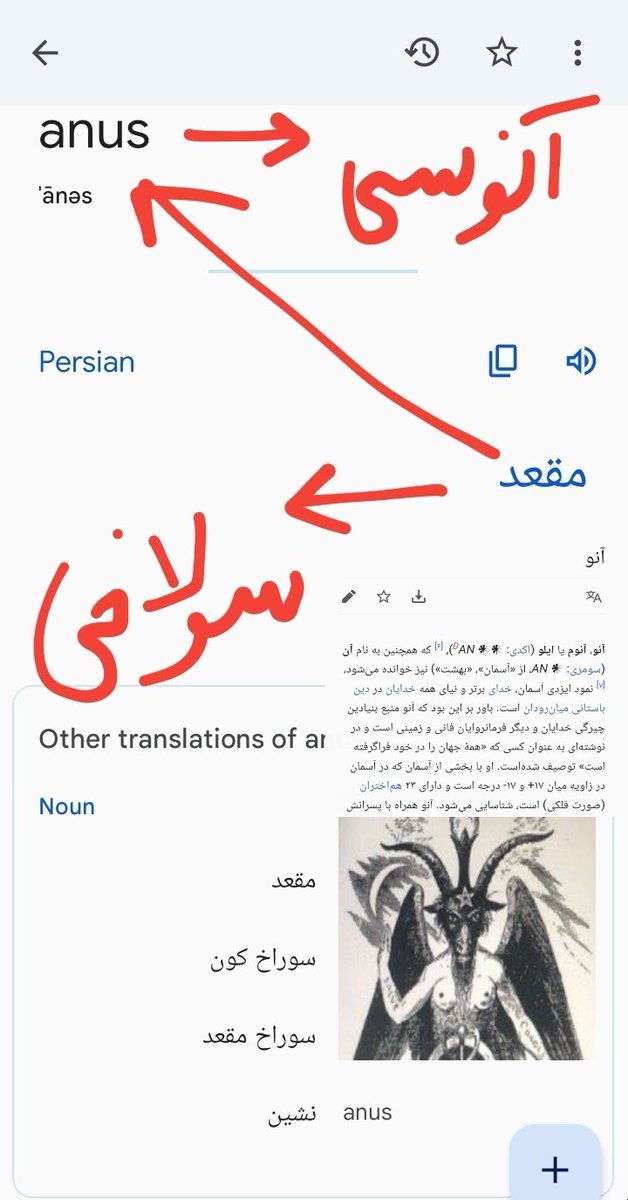 panjneda's tweet photo. شرط بهایی شدن یا اعلام بهایی بودن، یا در کل اعتراف به عملگی صهیون، یکی کونی بودن یا درخواست کونی شدنست و دیگری همجنسگرایی یا درخواست یا عمل برای تغییر جنسیت، حالا از شهره لرستانی بگیر تا هانیه و ترانه علیدوستی و... بقیه توله سگ های رنگین کمانی آنوسی (سولاخی) کمونیست https://t.co/JUqFb9smm7