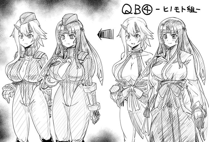 QBベガ親衛隊④ーヒノモト組ー 