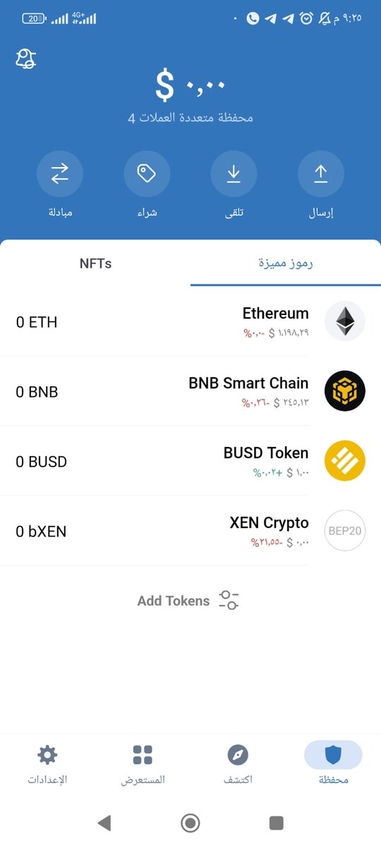Adamhon11's tweet photo. @TrustWallet_AR #MarhabaTrustWallet https://t.co/vrpb4GQe5d