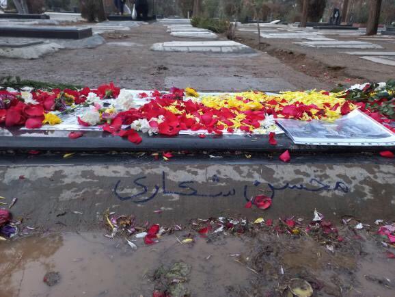 mersen's tweet photo. دوستی تعریف می‌کرد رفته سر مزار #محسن_شکاری، چون توی قطعه ۹۲ واقع شده جدا افتاده و نزدیک بقیه نیست. می‌گفت کاش اگر کسی رفت حواسش به اونم باشه.
قطعه ۹۲، ردیف ۱۳، شماره ۳۵
#۱۷دی #مهسا_امینی https://t.co/EejMATNpUQ