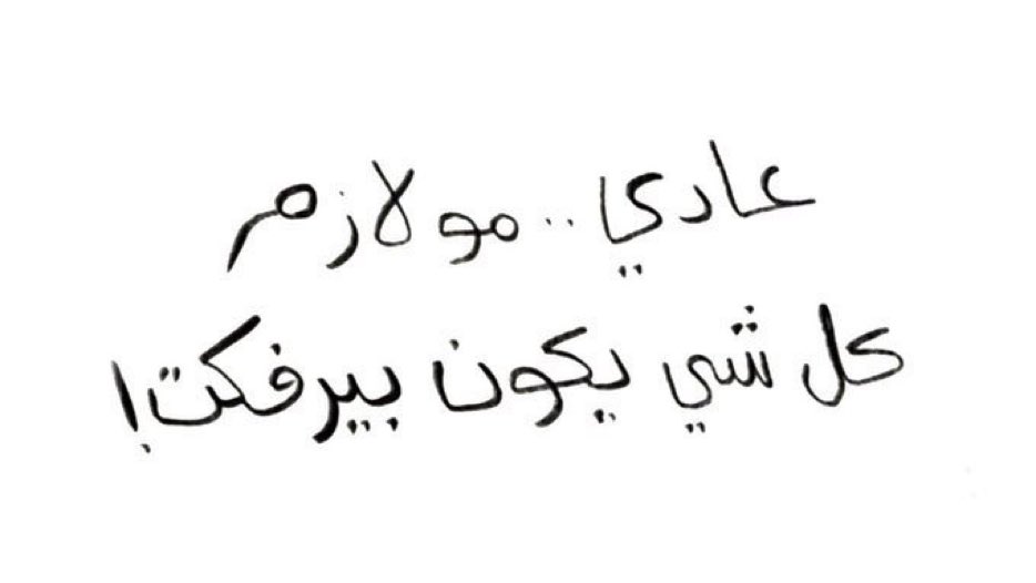 FawazBaqer's tweet photo. https://t.co/mAAcx8deQS