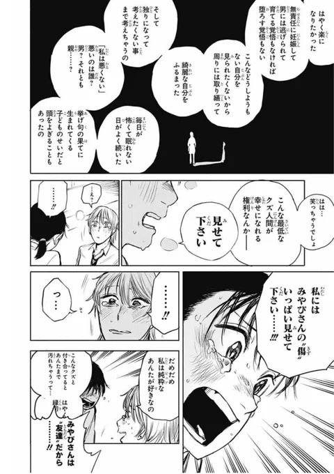 (11/12) 