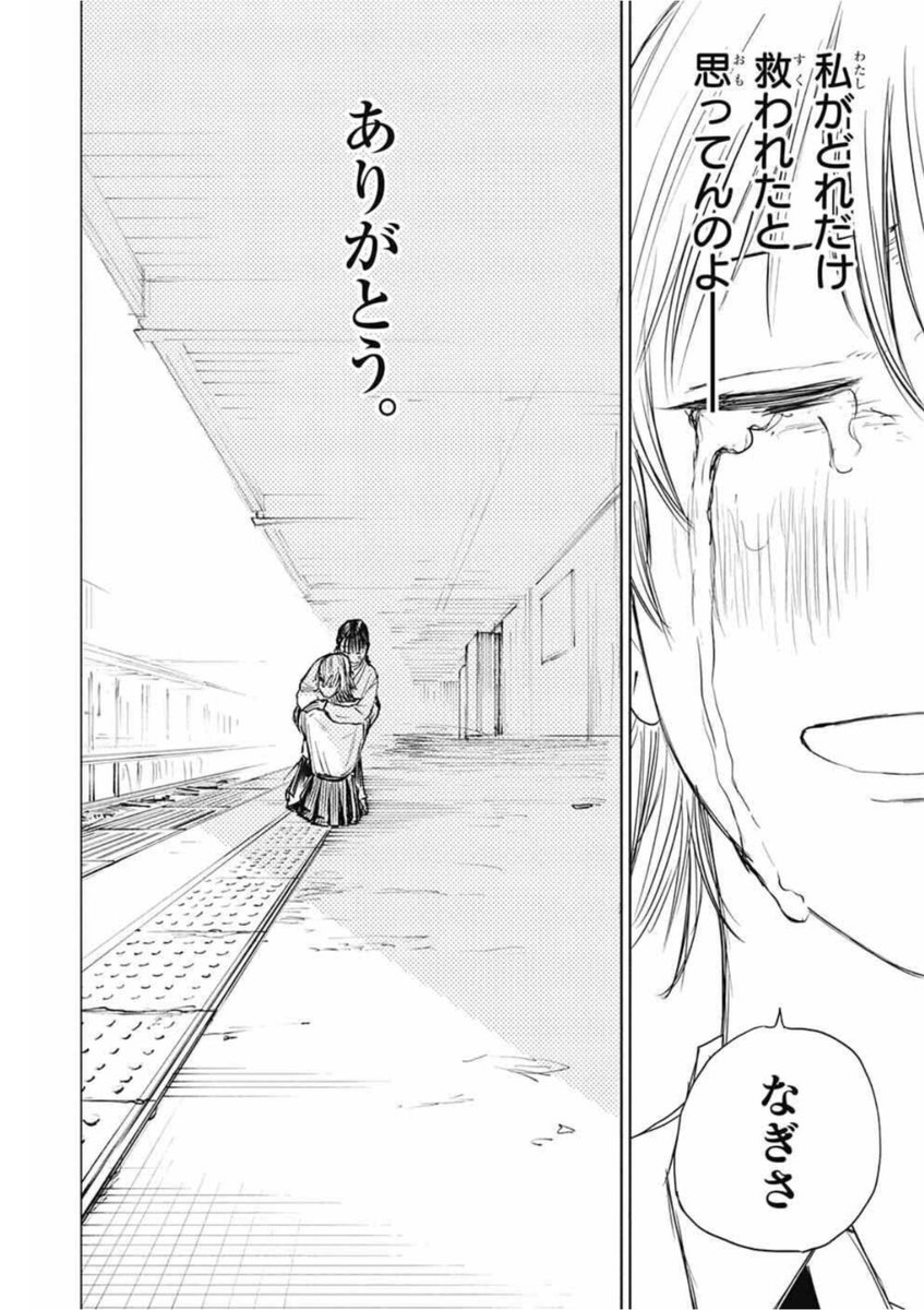 (11/12) 